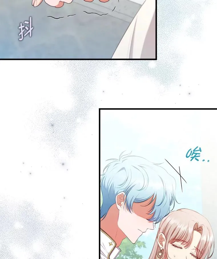70.音讯全无的理由 第11页