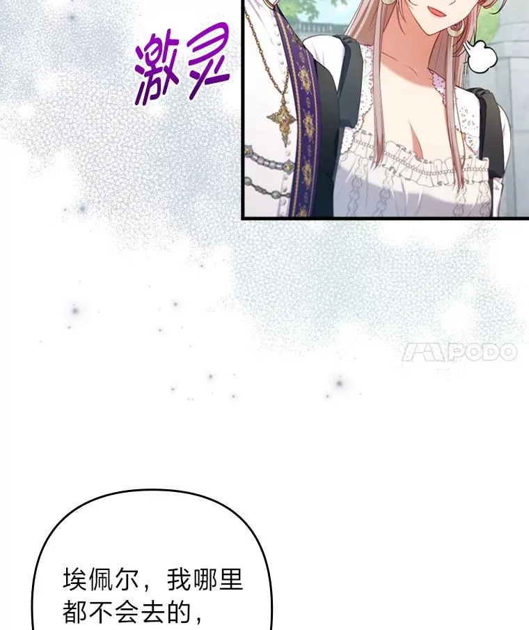 70.音讯全无的理由 第12页