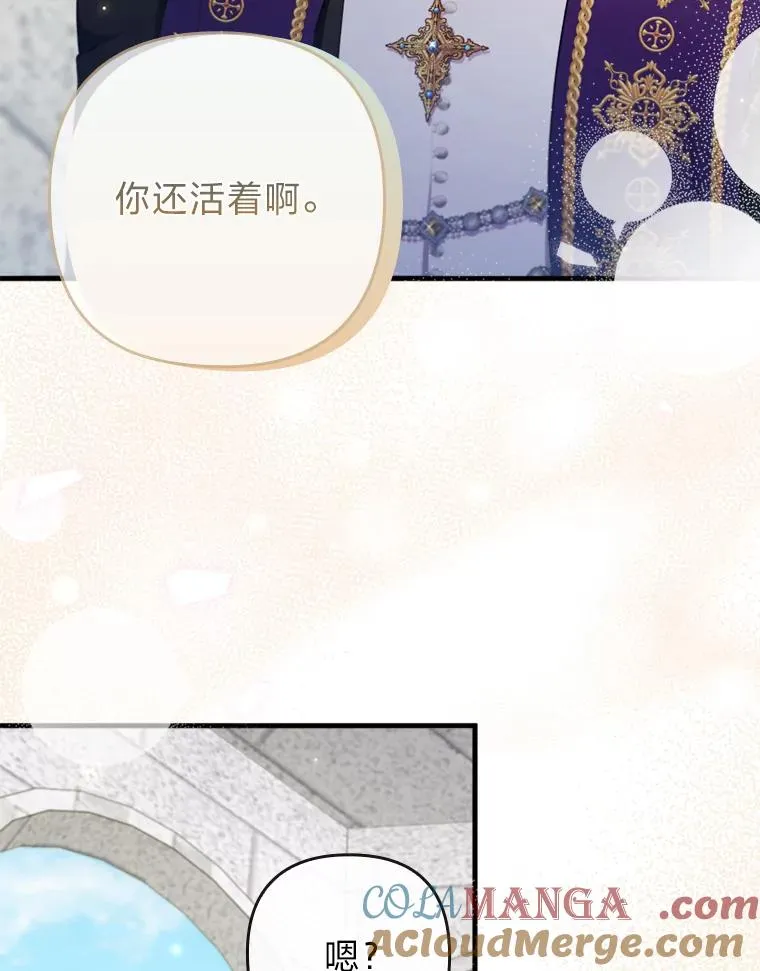 70.音讯全无的理由 第21页