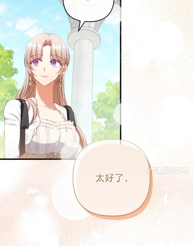 70.音讯全无的理由 第22页