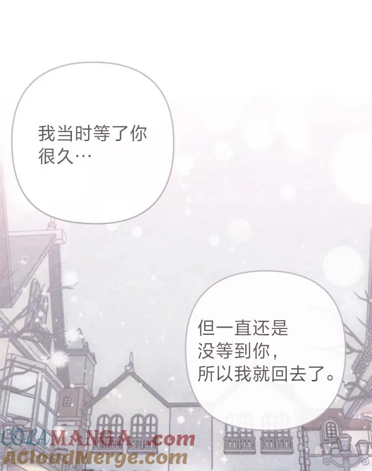 70.音讯全无的理由 第33页