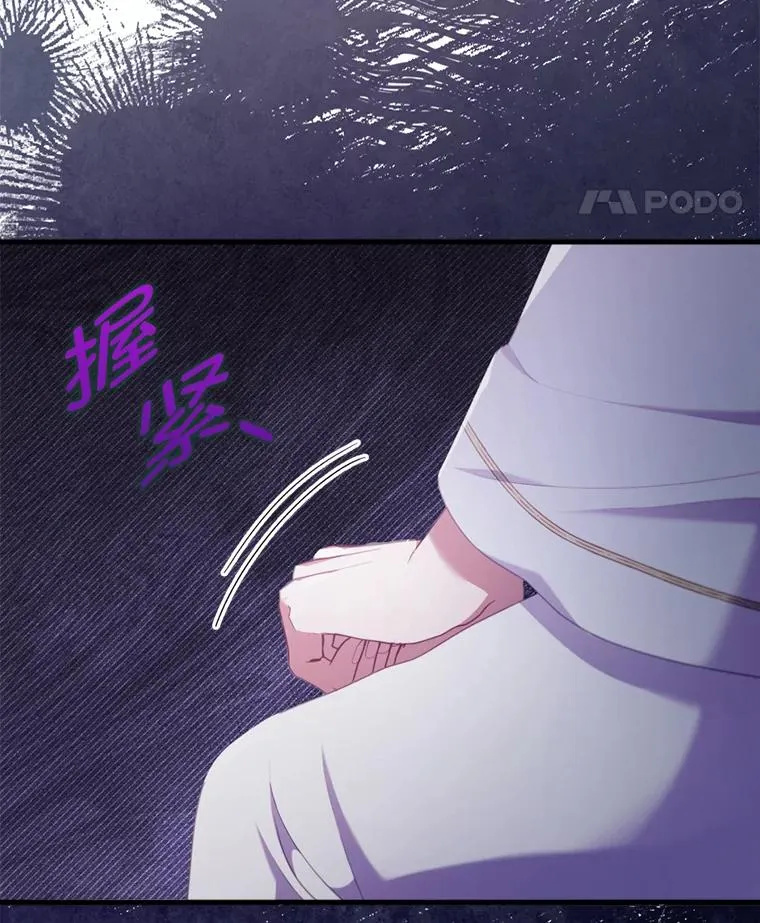 70.音讯全无的理由 第43页