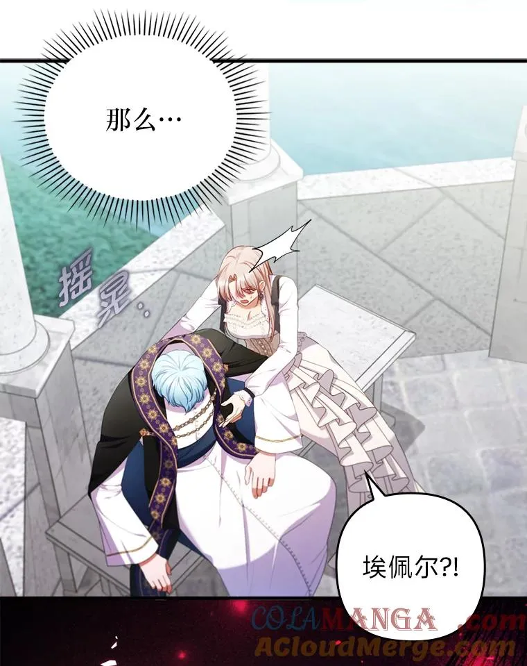 70.音讯全无的理由 第45页