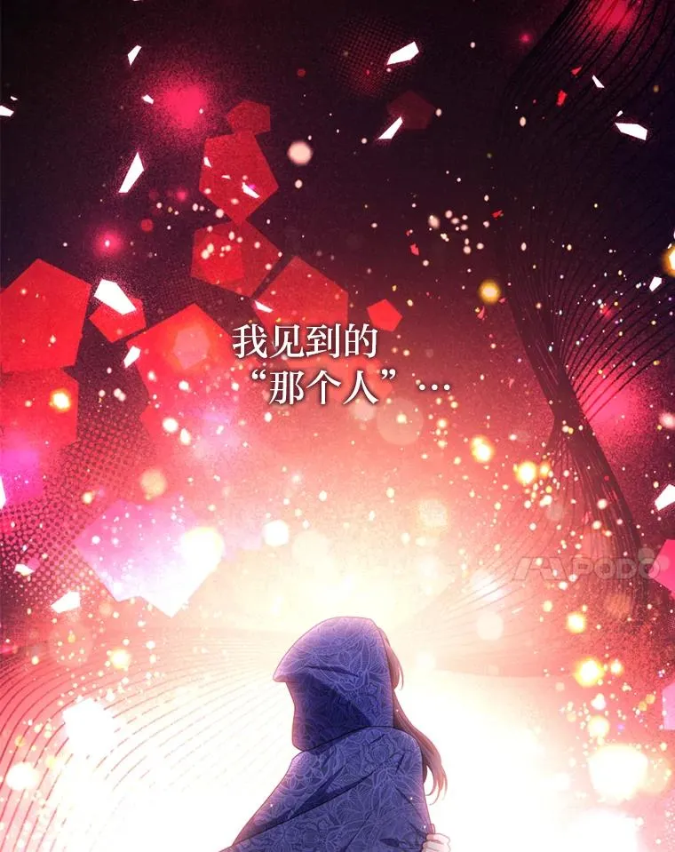 70.音讯全无的理由 第46页