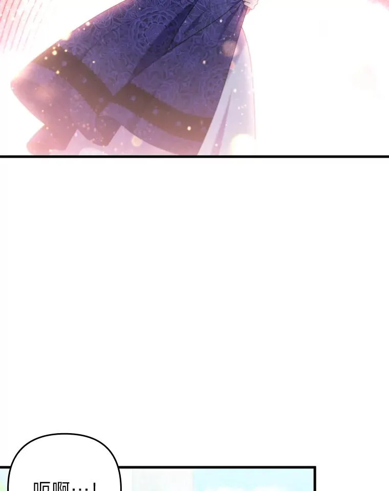 70.音讯全无的理由 第47页