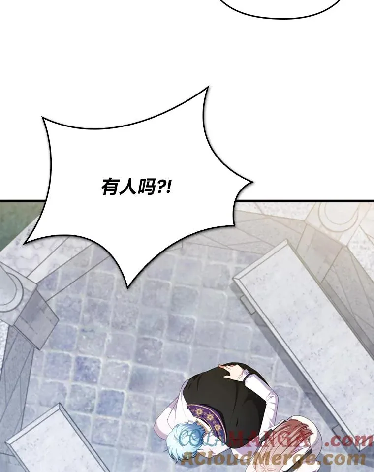 70.音讯全无的理由 第49页