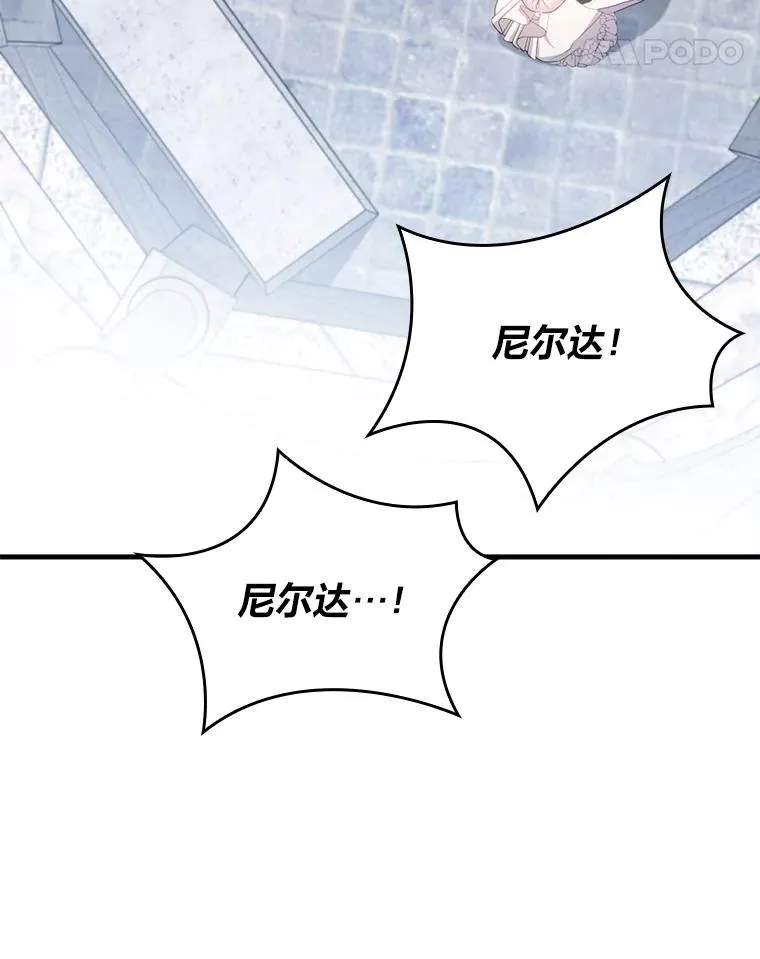 70.音讯全无的理由 第50页