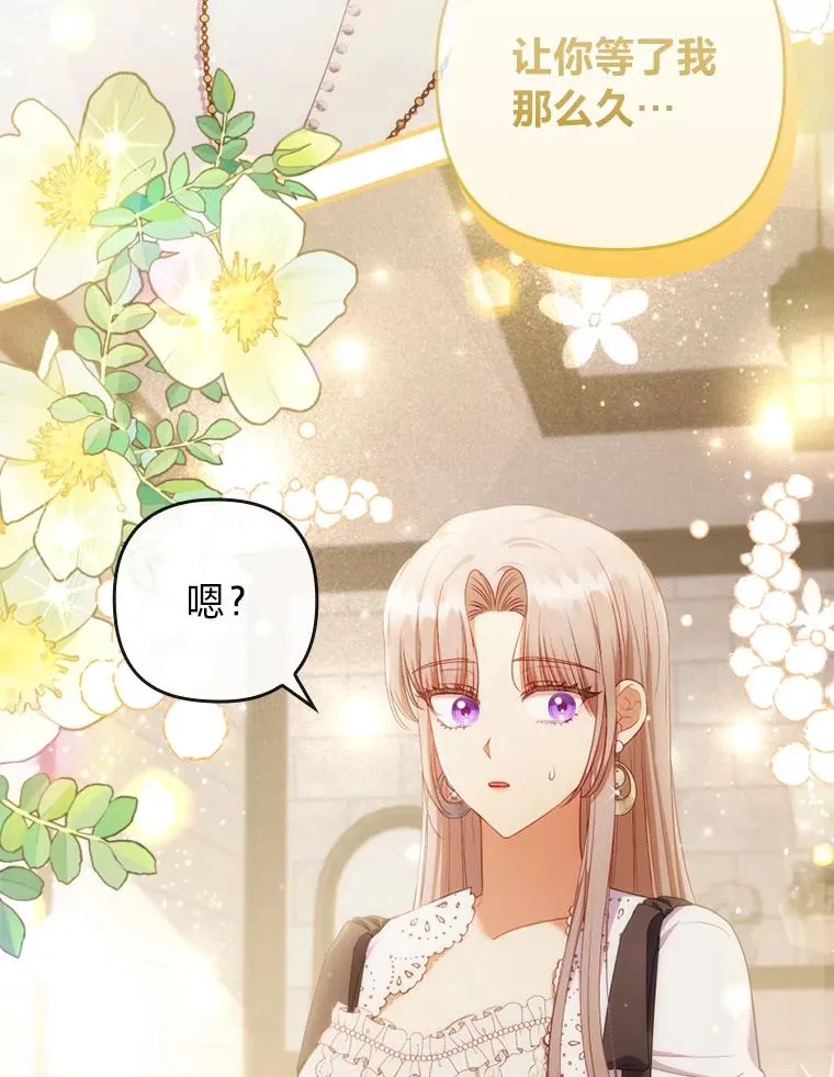 70.音讯全无的理由 第64页