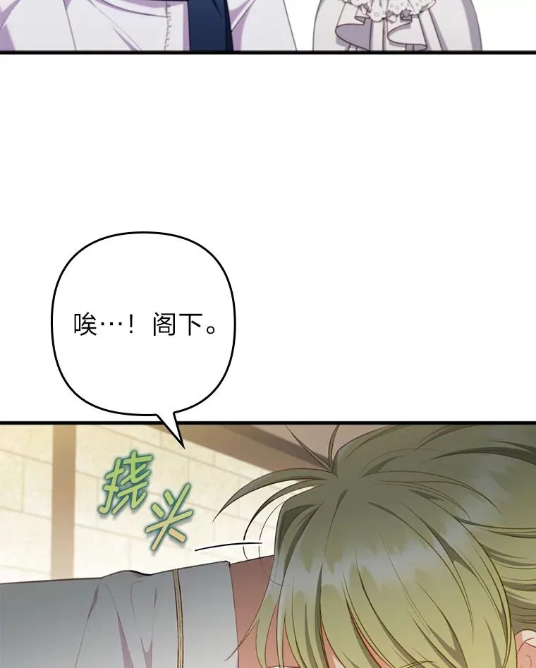 70.音讯全无的理由 第68页