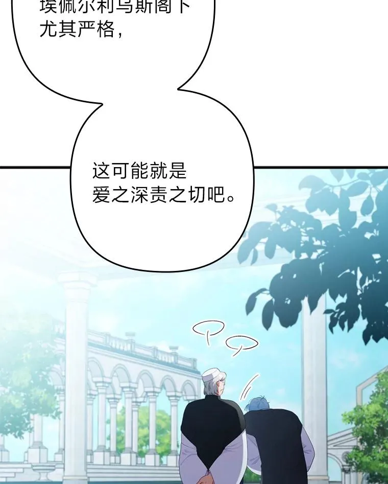 70.音讯全无的理由 第72页