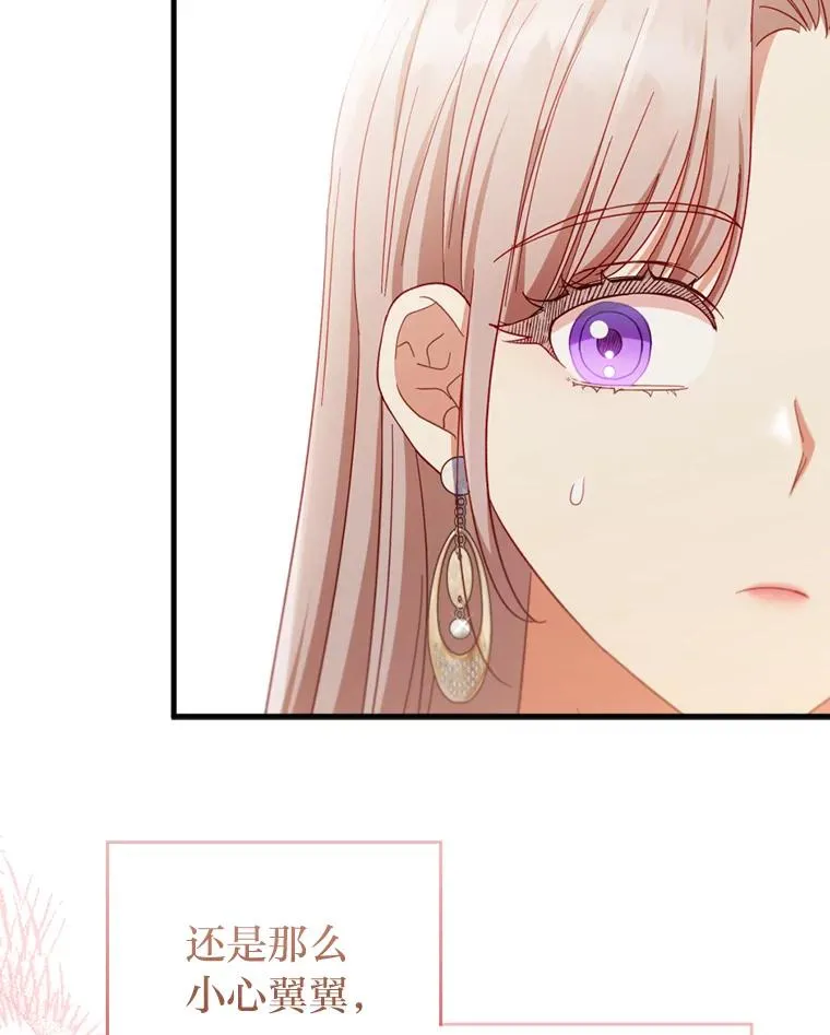 70.音讯全无的理由 第75页