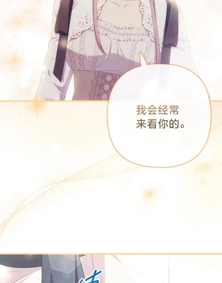 70.音讯全无的理由 第82页