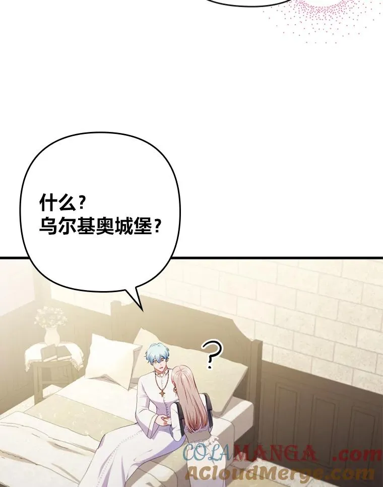 70.音讯全无的理由 第89页