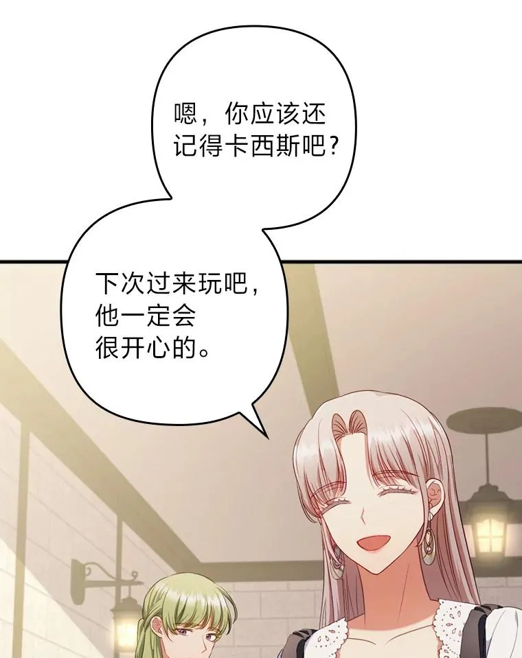 70.音讯全无的理由 第91页