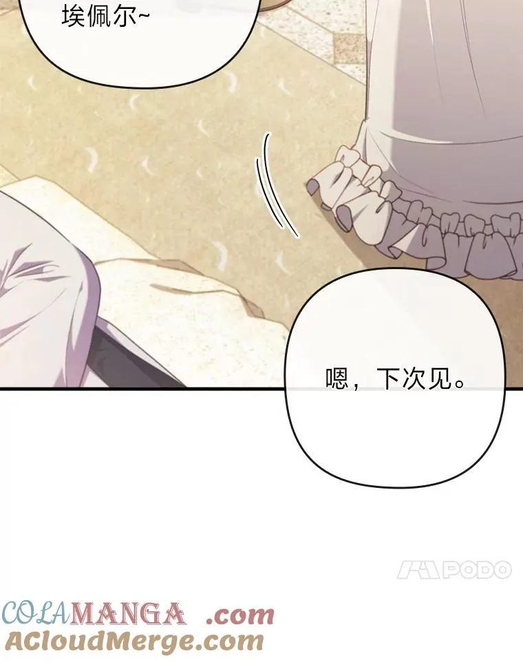70.音讯全无的理由 第93页