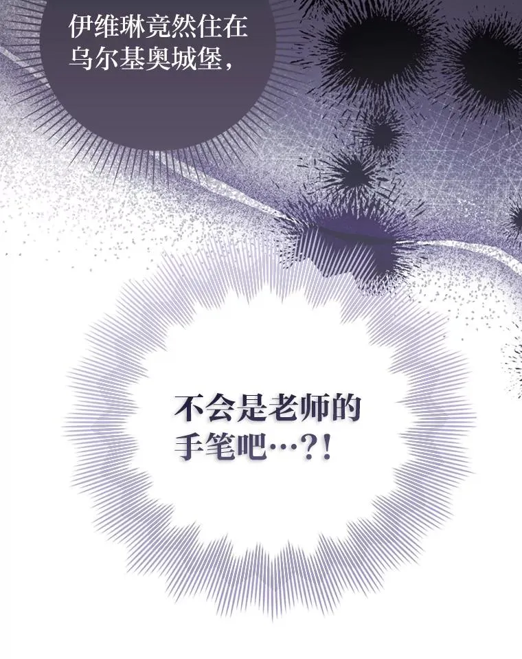 70.音讯全无的理由 第96页