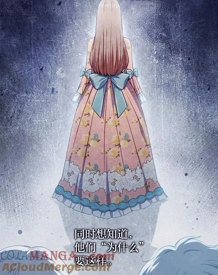 70.音讯全无的理由 第105页