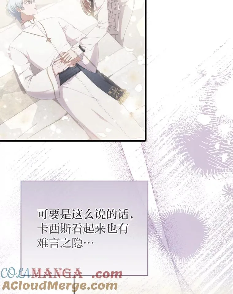 70.音讯全无的理由 第109页