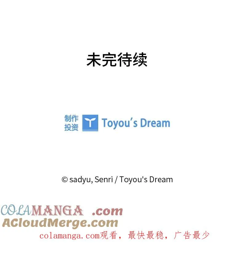 70.音讯全无的理由 第117页