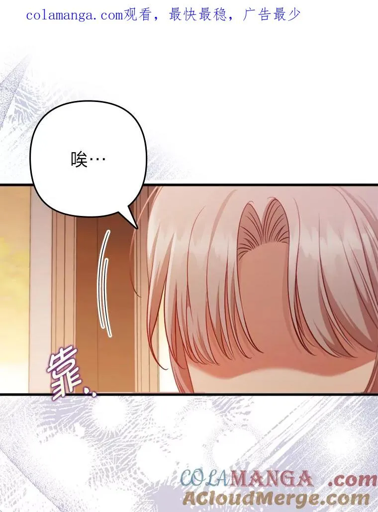 71.幸福的记忆 第1页