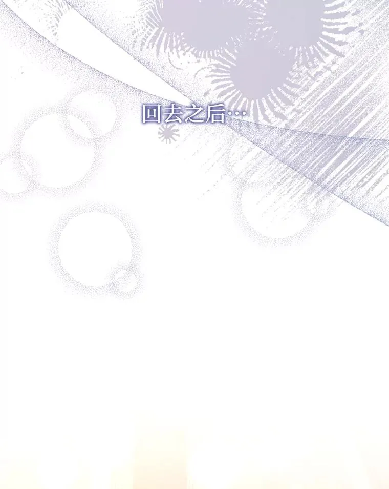 71.幸福的记忆 第2页