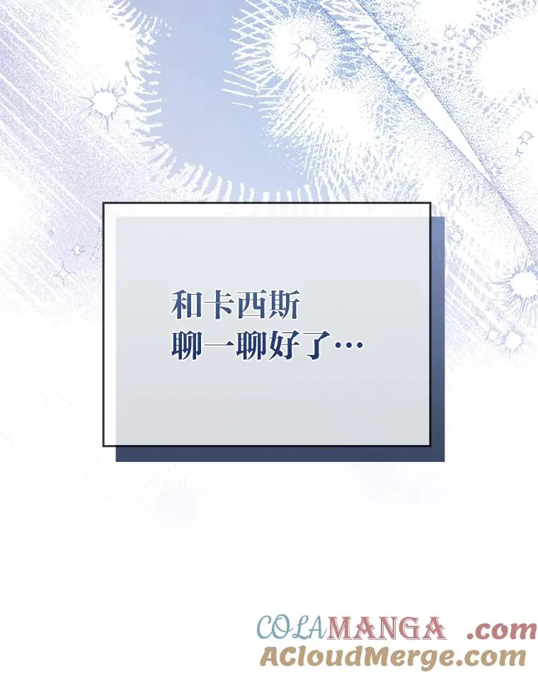 71.幸福的记忆 第5页