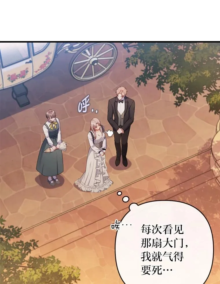 71.幸福的记忆 第16页