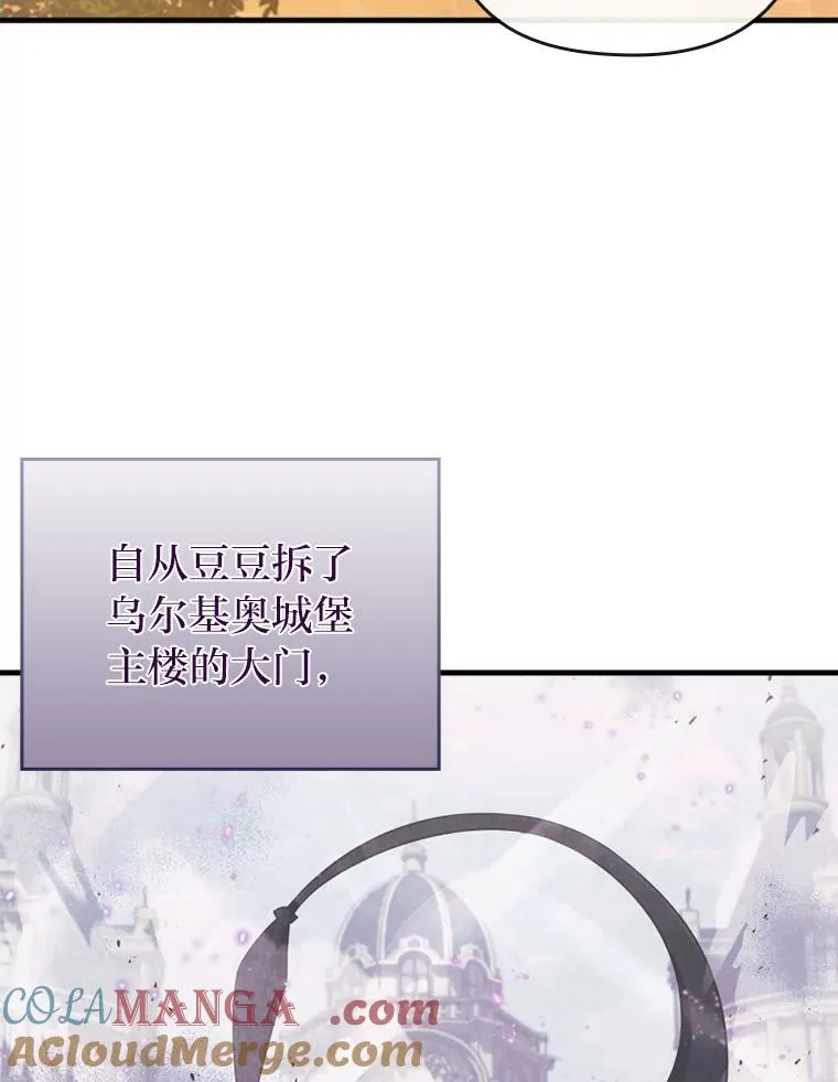 71.幸福的记忆 第17页