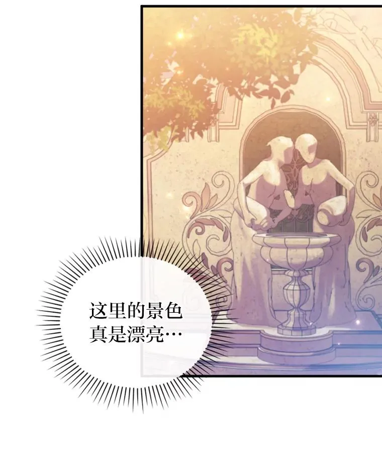 71.幸福的记忆 第26页