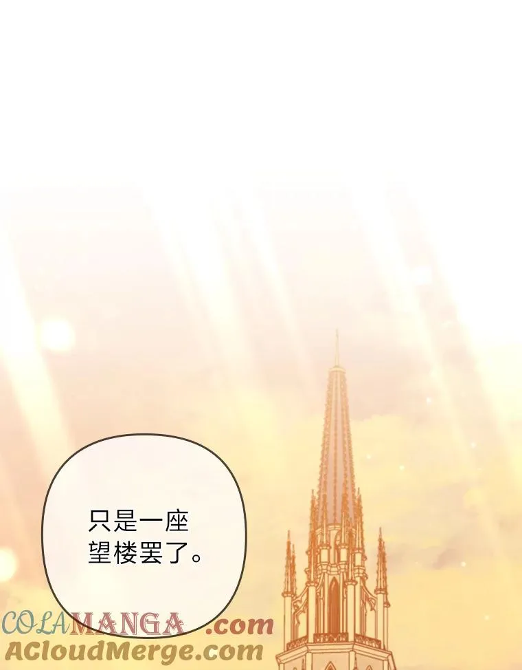 71.幸福的记忆 第37页