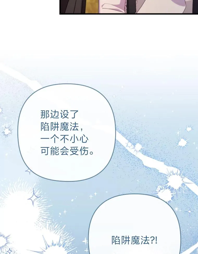 71.幸福的记忆 第42页