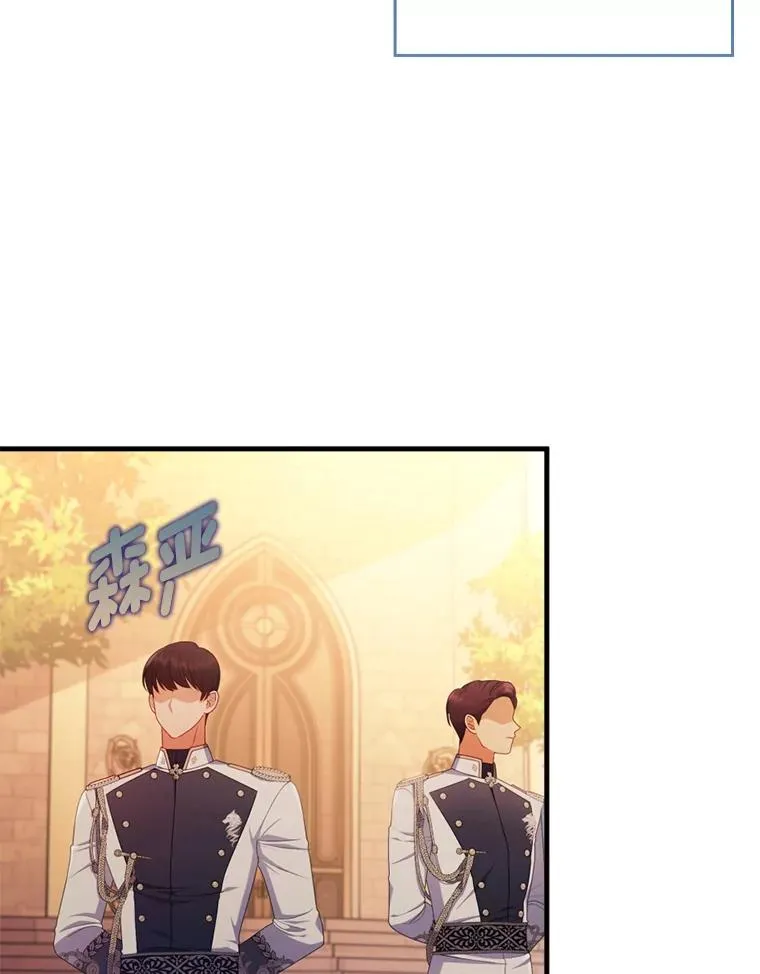 71.幸福的记忆 第46页