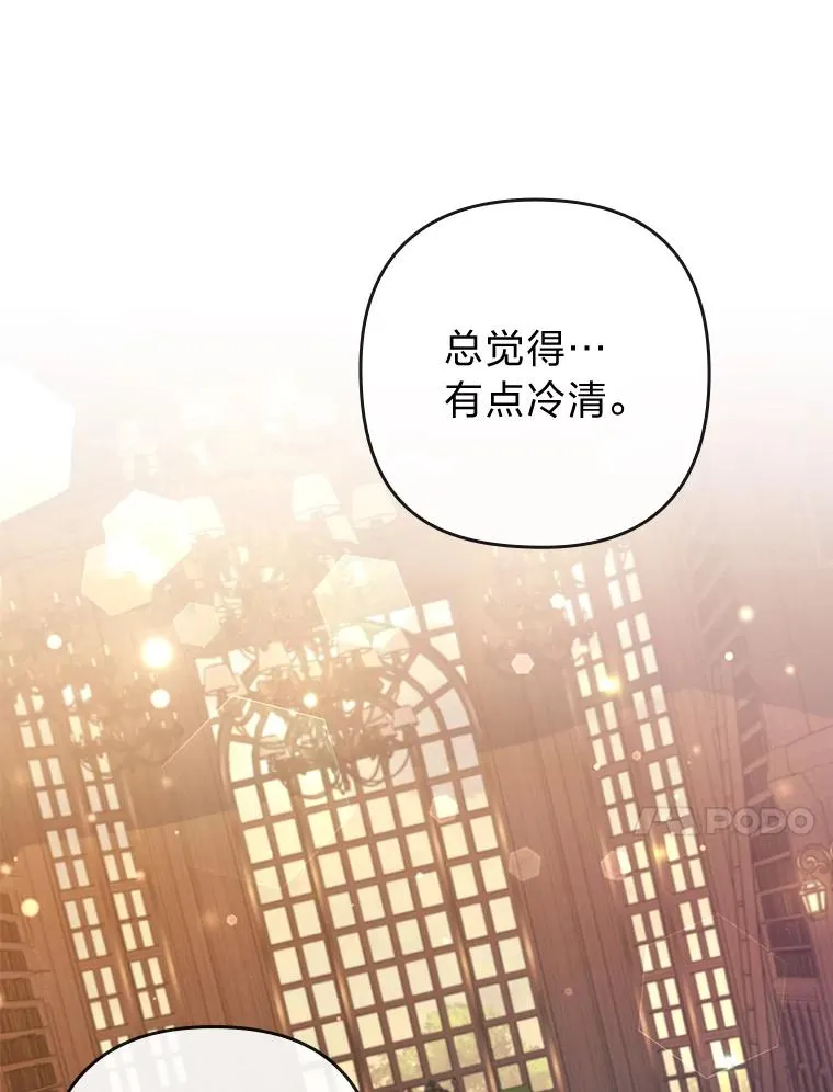71.幸福的记忆 第51页