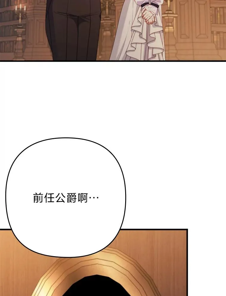 71.幸福的记忆 第54页