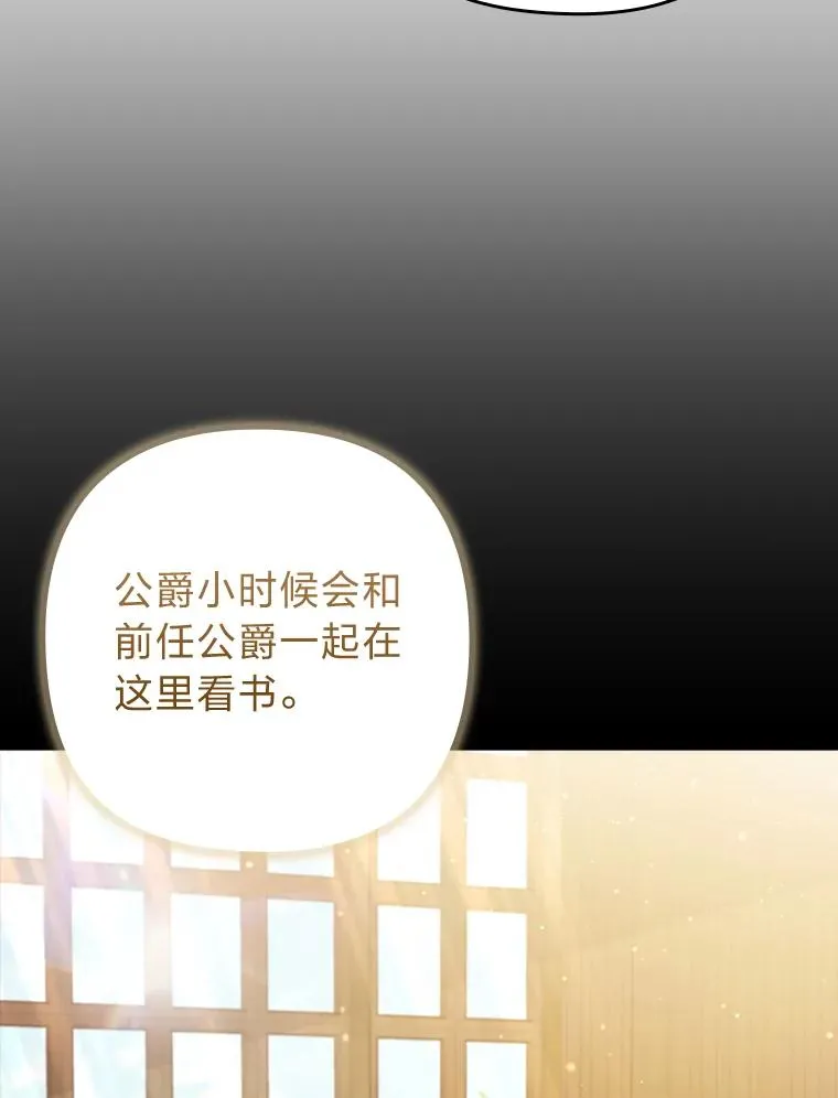71.幸福的记忆 第56页