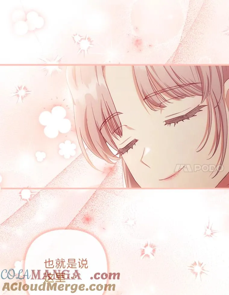 71.幸福的记忆 第61页