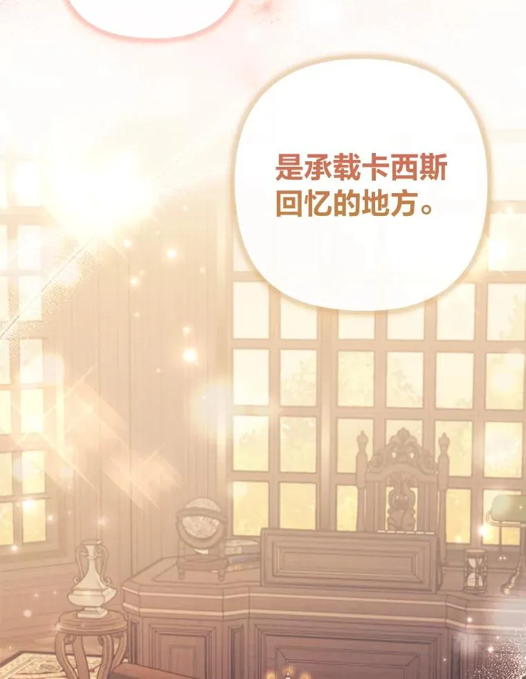 71.幸福的记忆 第62页