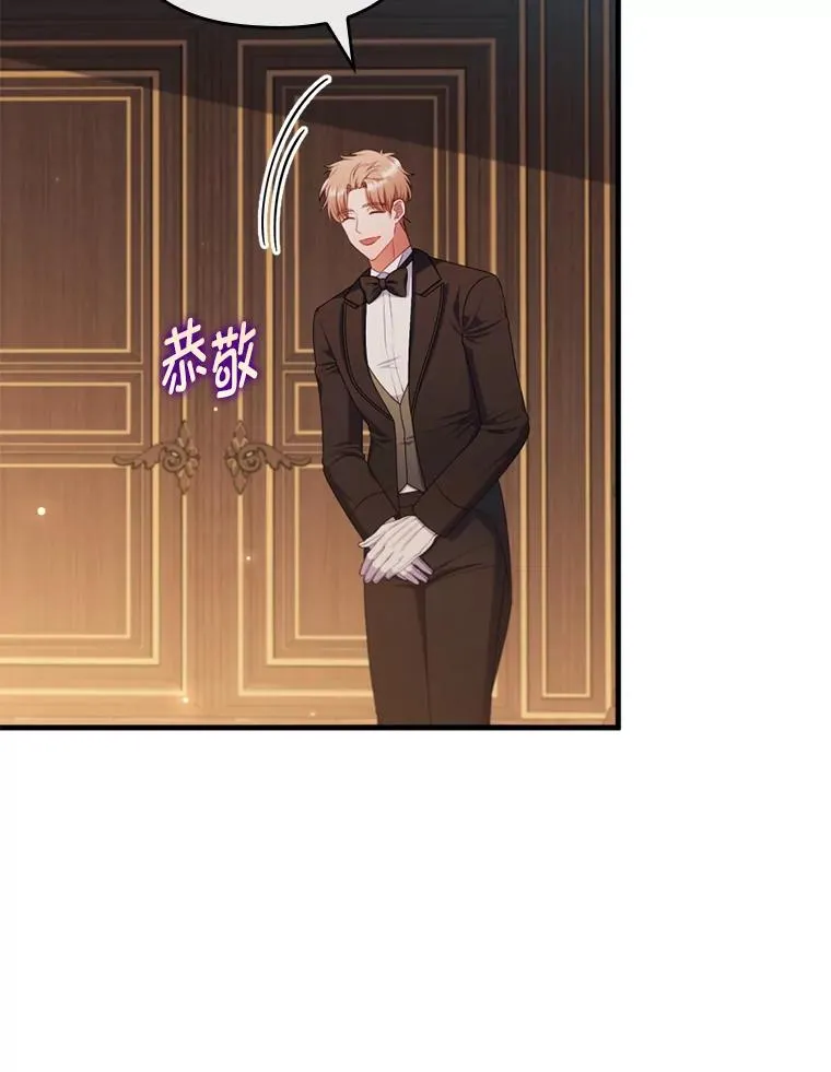 71.幸福的记忆 第66页