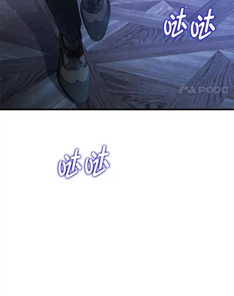 71.幸福的记忆 第78页
