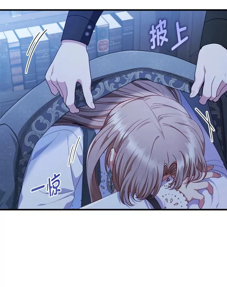71.幸福的记忆 第79页