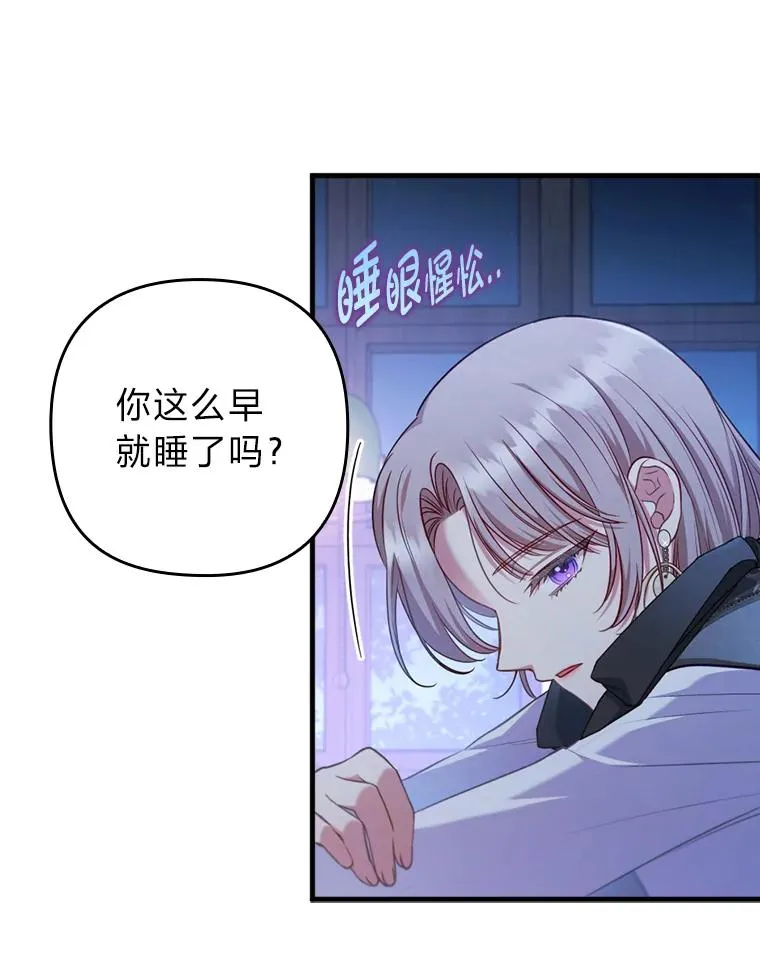 71.幸福的记忆 第80页