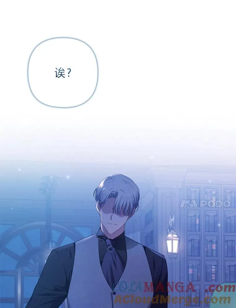 71.幸福的记忆 第81页