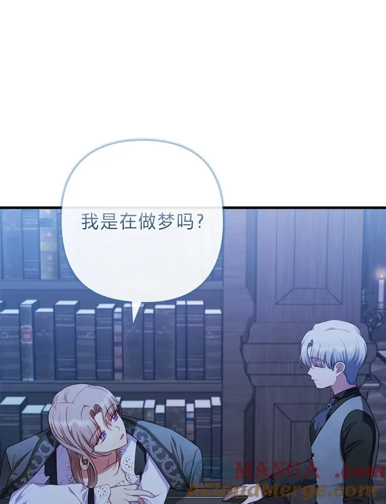 71.幸福的记忆 第85页