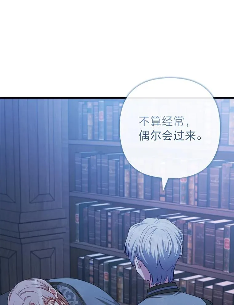 71.幸福的记忆 第90页