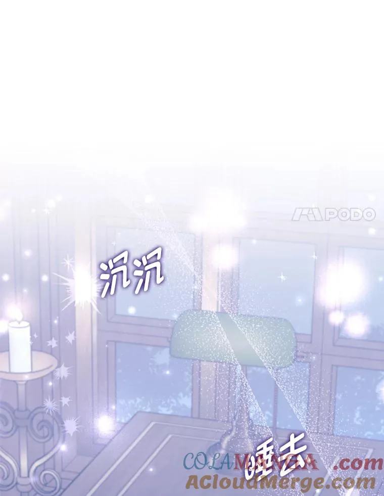 71.幸福的记忆 第101页