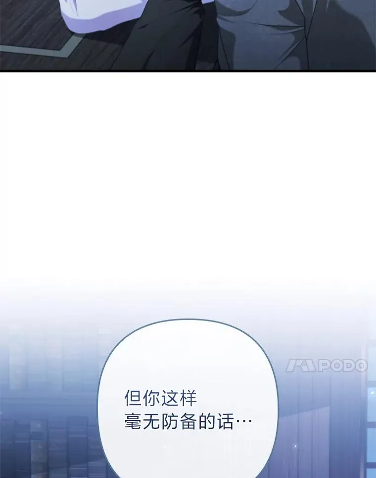 71.幸福的记忆 第104页