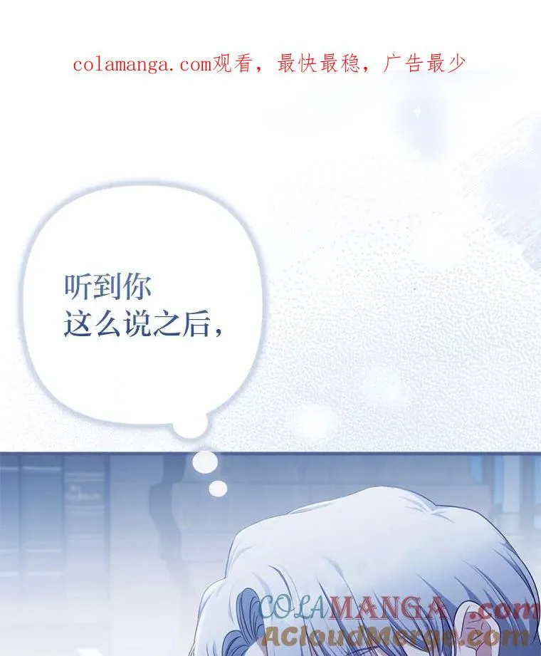 72.8年后的回信 第1页