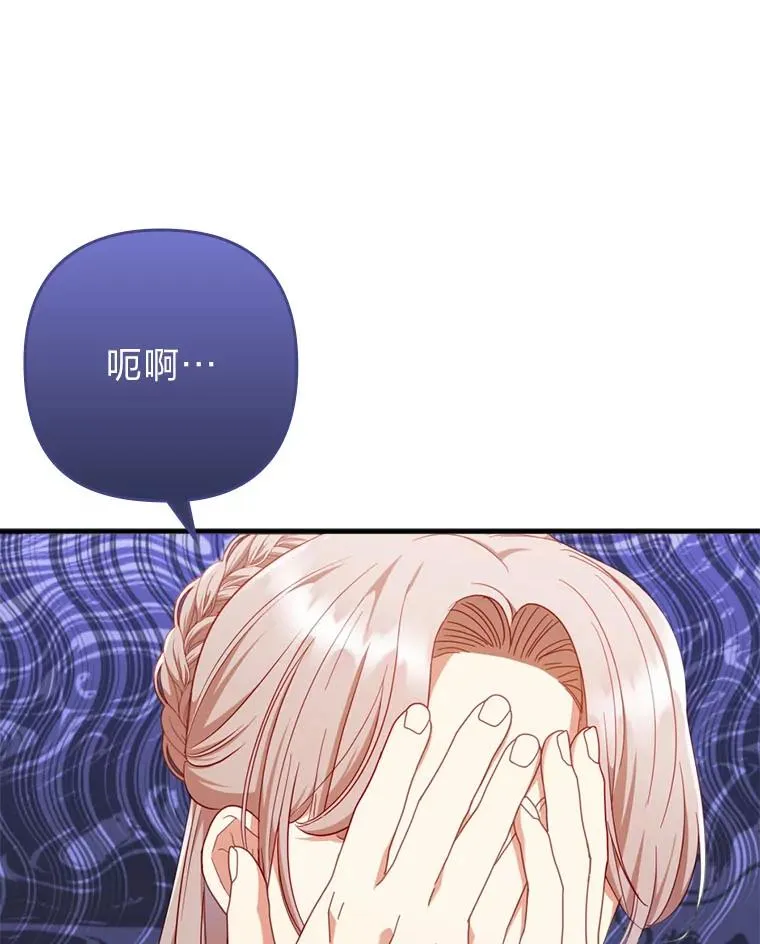 72.8年后的回信 第8页