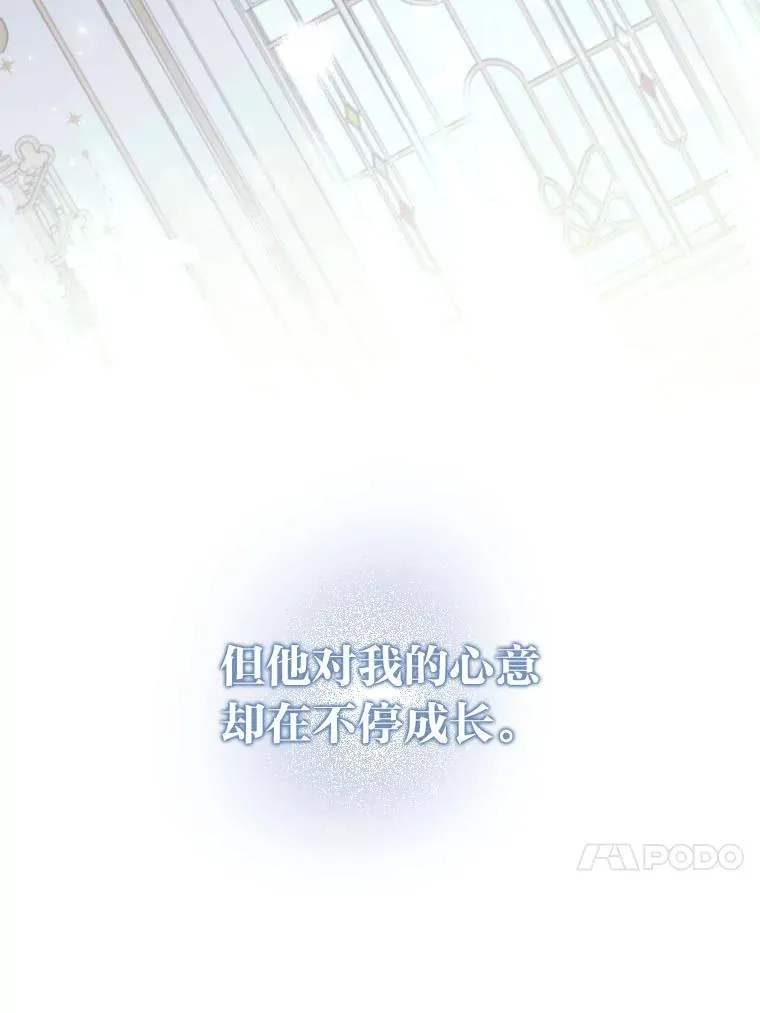 72.8年后的回信 第59页