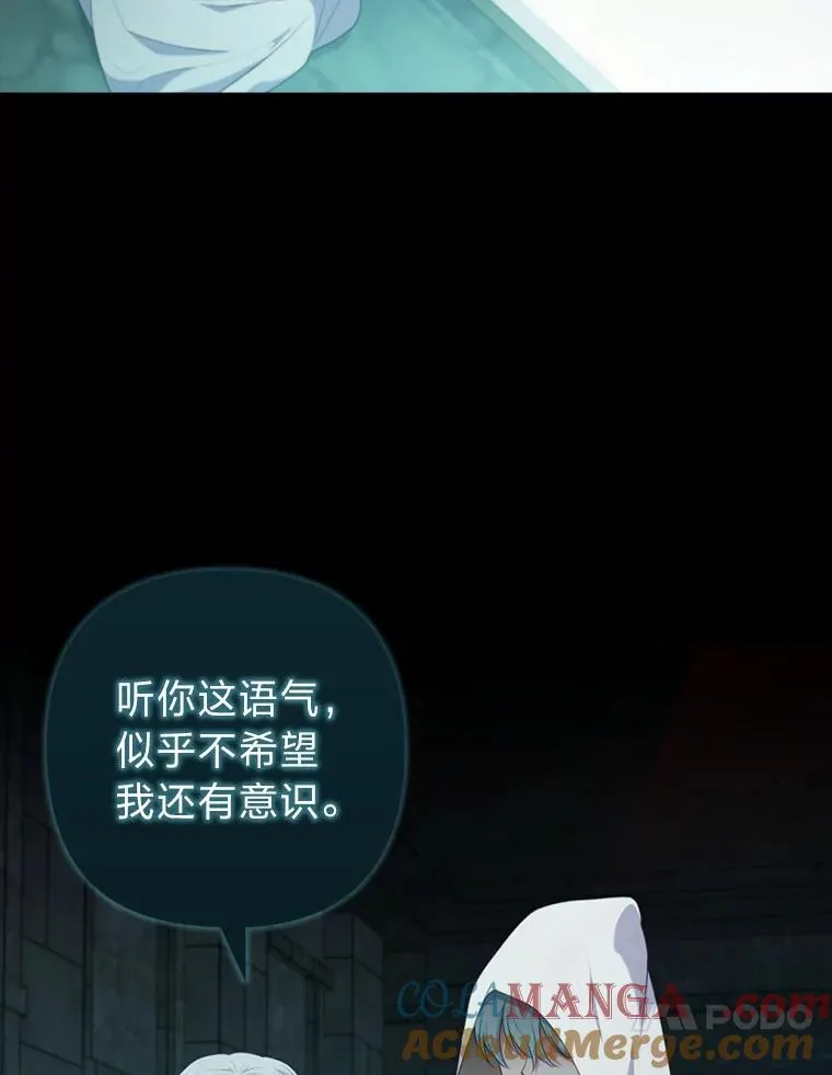 72.8年后的回信 第79页